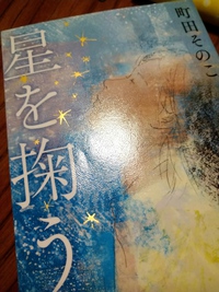 新春初泣き｡ﾟ(ﾟ´Д｀ﾟ)ﾟ｡