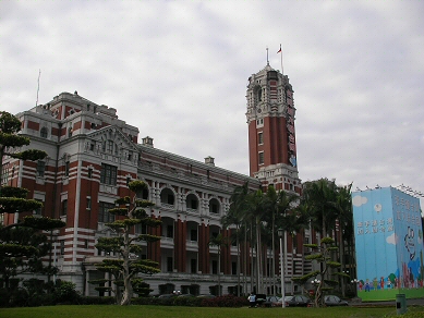 台湾総統府庁舎（旧・台湾総督府）