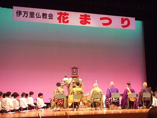 伊万里で花まつり～！