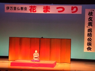 伊万里で花まつり～！