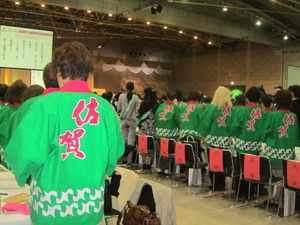 北九州で全国商工会議所女性大会が開催～！