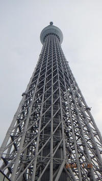 おのぼりさん！