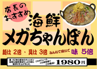 今日より