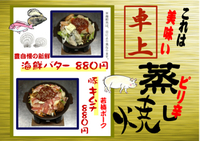 新メニュー
