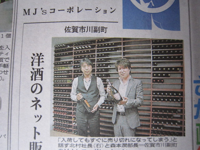 どっかの社長！？・・・