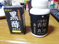 ブサ嫁キャサリンから!？・・